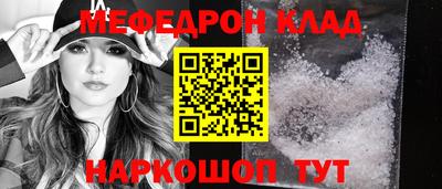 COCAINE Шахты