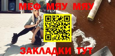 mdma Шебекино