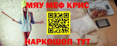 mdma Шебекино