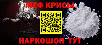 mdma Шебекино