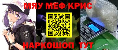 мдпв Шелехов