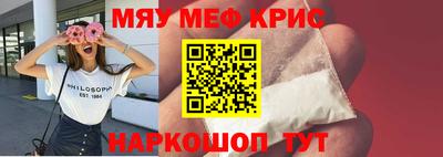 mdma Шебекино