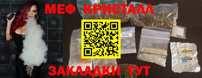 мдпв Шелехов