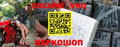 мдпв Шелехов