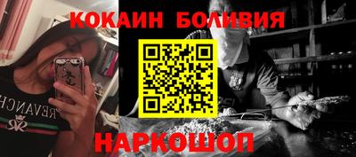 COCAINE Шахты