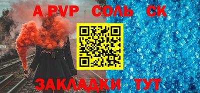 COCAINE Шахты