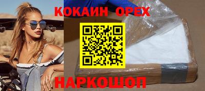 COCAINE Шахты