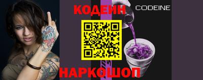 COCAINE Шахты