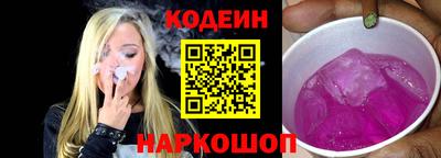 альфа пвп Янаул