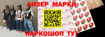 мдпв Шелехов