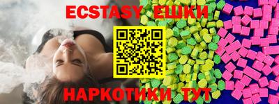 PSILOCYBIN Анжеро-Судженск