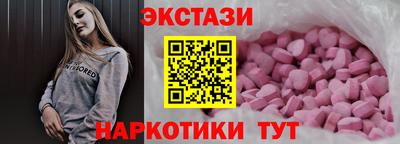 метамфетамин Ярославль