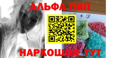 mdma Шебекино