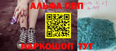 mdma Шебекино