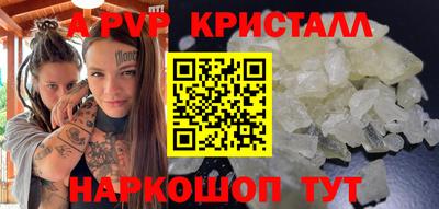 мдпв Шелехов