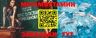 мдпв Шелехов