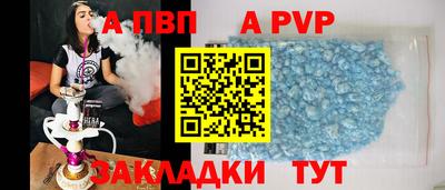 мдпв Шелехов