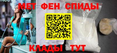 mdma Шебекино