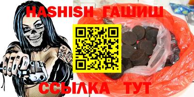mdma Шебекино