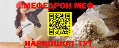 mdma Шебекино