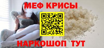 метамфетамин Ярославль