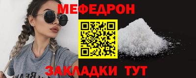 мдпв Шелехов