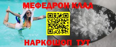 мдпв Шелехов