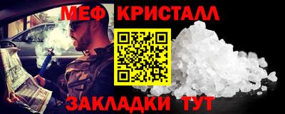 COCAINE Шахты
