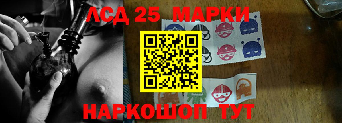 LSD-25 экстази кислота  ЛСД экстази ecstasy  Кинель  ЛСД экстази  гидра как зайти  Вход с VPN 