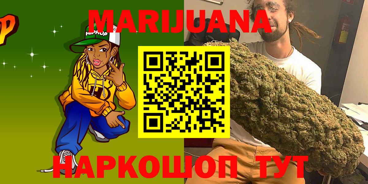 МАРИХУАНА Bruce Banner Кинель